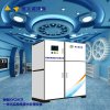 生物检测中心实验室废水处理设备