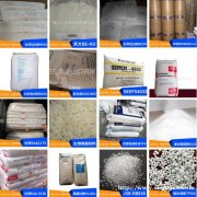 美国杜邦钛白粉R902高橡胶塑料涂料