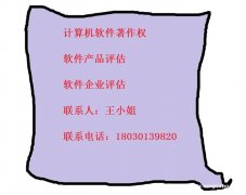 企业需要达到什么条件才可以申请ICP经营许可证？