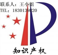 高新技术企业认定的作用：