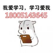 五年制专转本江苏第二师范学院财务管理专业分数线为什么这么高