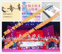 2022年江苏第二师范学院商务英语五年制专转本分数还会涨吗