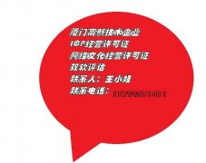 ISO27001 信息安全管理体系认证意义