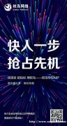 今日招投标 全国招标采购信息 招投标信息查询 权鸟夺标APP