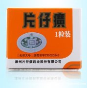 登门洽讯13366110494呼和浩特收购冬虫夏草东阿阿胶片