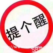为人诚信13366110494呼和浩特回收冬虫夏草东阿阿胶片