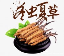 不能邮136 991 22221阜新市求购冬虫夏草安宫丸燕窝