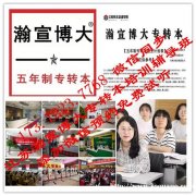 三江学院五年制专转本计算机科学与技术考什么有针对辅导班授课吗