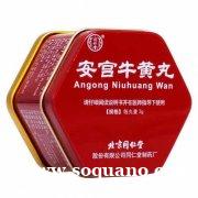 注意上门滴13366110494呼市收购冬虫夏草东阿阿胶安宫