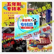 新增五年制专转本南京师范大学泰州学院考试难度，与往年对比