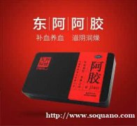 呼和浩特13366110494收冬虫夏草东阿阿胶片仔癀海参燕