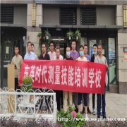 工程建筑路桥资料培训