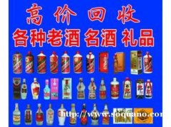 桂林市名烟名酒回收羊年生肖茅台酒回收