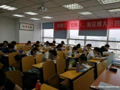 南京五年制专转本暑假培训班针对基础薄弱的考生制定复习方案