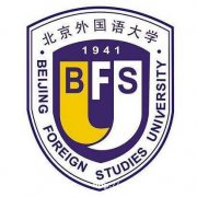 北京外国语大学网络教育招生专升本2.5年毕业签协议有保障