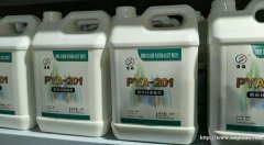 石蜡乳化液 安普专业厂家供应 品质保证 蜡乳液生产厂家