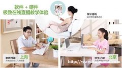 北京昌平区小学五年级家教班，一对一辅导选三好网