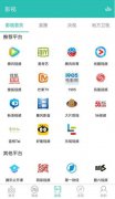 资深影迷推荐，全网免费的影视app人民惠影视卡