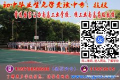 2019年免学费就读江西省重点职业技术学校