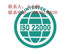 ISO20000信息技术服务管理体系认证的好处