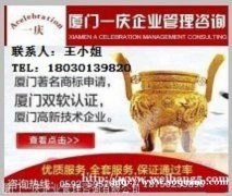 为什么要申请ISO9001质量管理体系？认证流程是什么？