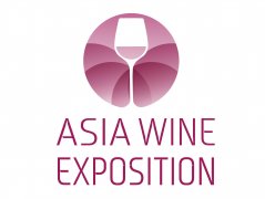 2020青岛国际葡萄酒及烈酒博览会将于7月青岛红岛展馆开幕