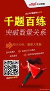 2020年云南省考行测理科牛吃草问题