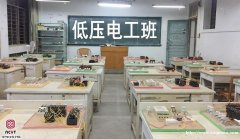 南宁焊工电工培训实训基地