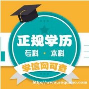 药学护理学专业招生本科学历中国医科大学网络远程教育