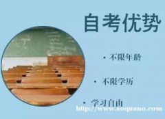 广州大学会展经济管理专业自考本科招生毕业快通过率高