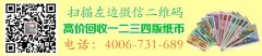 疫情过后投资什么最能赚钱 ？哪些人民币有投资价值 疫情过后投