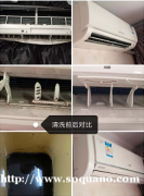 南浔正规专业的保洁公司 专业空调清洗 中央空调清洗