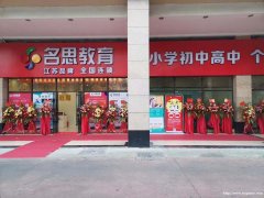 中考《红星照耀中国》名著练习石湾兆阳广场附近作业辅导