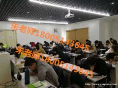 江苏翰宣博大朱老师分享备考五年一贯制专转本考试经验