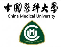 中国医科大学药学本科专业2021年春季招生简章