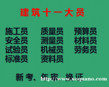 重庆南岸2021电工证考试报名培训课程介绍-继续教育报名
