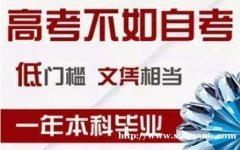 中国人民警察大学消防工程专业（本科）招生简章