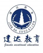 2021年重庆地区建筑十一大员岗位证书继续教育报名