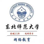 自考本科传媒大学 播音与主持专业招生  北京考试