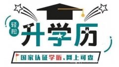 国家211/985学校 中国传媒大学自考动画（本科）专业招生