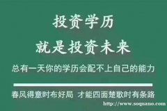 正规学历中国传媒大学自考本科播音与主持专业招生  在北京考试