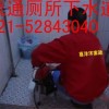 上海闸北区阳城路疏通下水管道电动机器疏通马桶