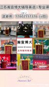 2022年南京晓庄学院五年制专转本秘书学专业针对性辅导班哪里