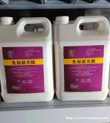 安普 专业生产氧化聚乙烯蜡乳液 提供代工贴牌 品质保证