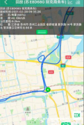 吴江安装GPS 吴江汽车GPS定位 吴江车载GPS定位