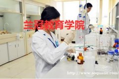 广州水质化验员培训化学检验员考证，