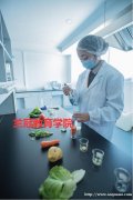 广州水质化验员培训化学检验员考证，