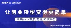 哈曼丁集团微信朋友圈附近推广告加盟有哪些优势