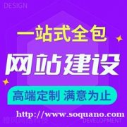 北京网站建设999元一条龙服务-网站制作-网络营销宣传推广