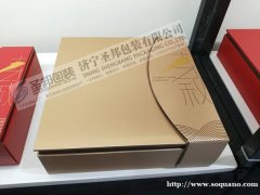 山东包装盒礼品盒生产定制工厂